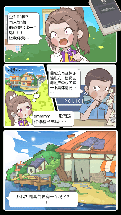 星球大战 EP3 里欧比旺的「我占领高地」到底是什么意思？ ?