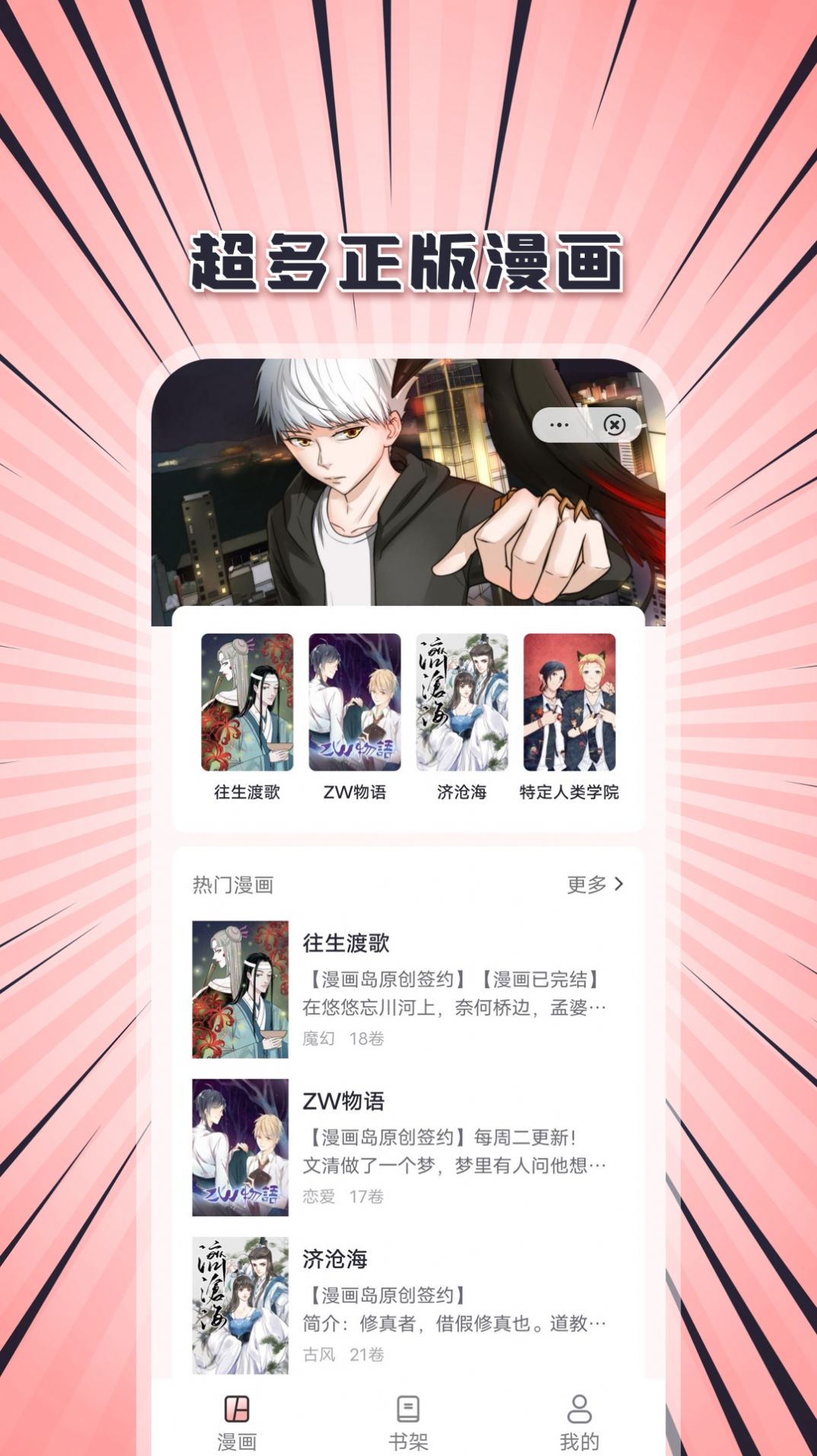 台州为什么没能成为浙江的都市圈之一？
