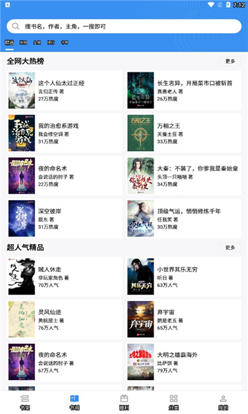 女儿去世后妈妈遇见了帮过她的叔叔