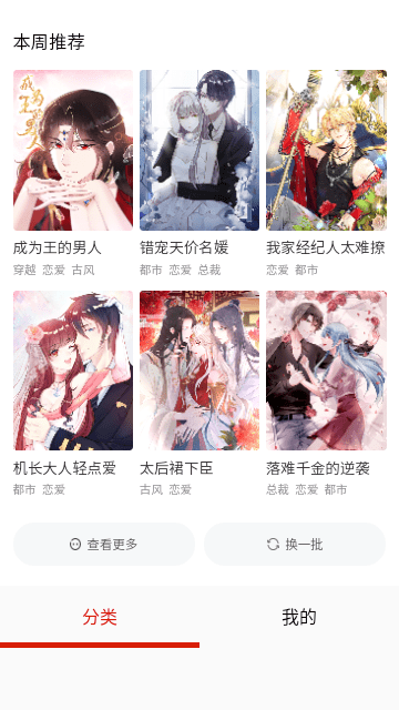 女儿假装丰唇来整蛊老爸