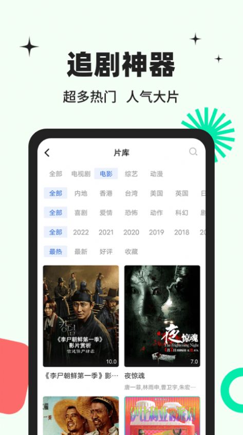 有哪些胡编乱造的地方小吃的故事让你乐了？