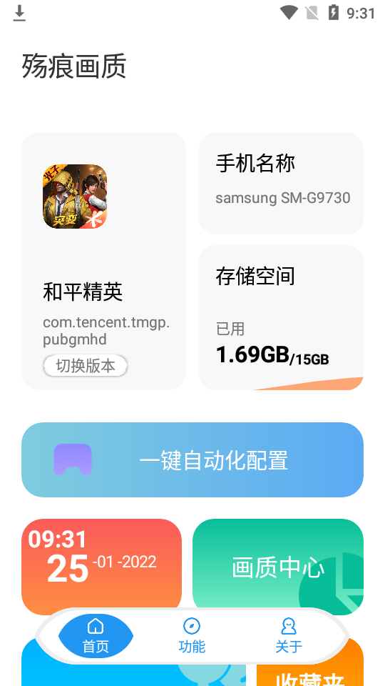 莽小五的大飞机被收了