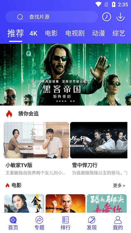 亚历山大31分 雷霆3-2领先掘金