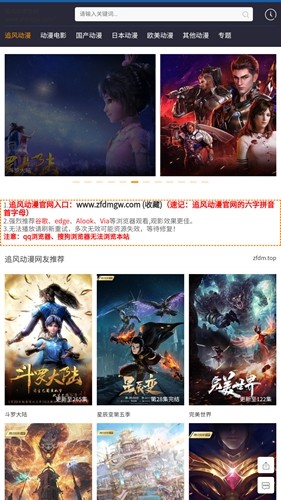 暗恋是一个人的地动山摇