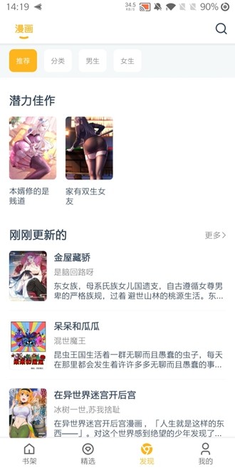 陈妍希和小8岁肖战演母子