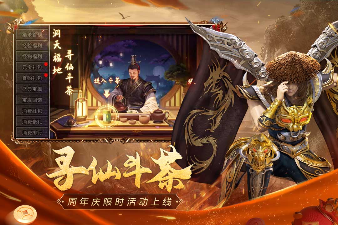 肖战开屏