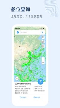 中方向日方提出严正交涉