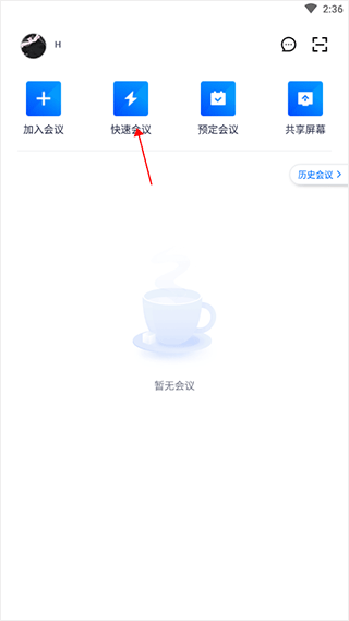 专访刘国梁