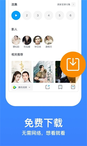 为什么《哪吒之魔童闹海》能如此神速成为中国影史票房冠军？
