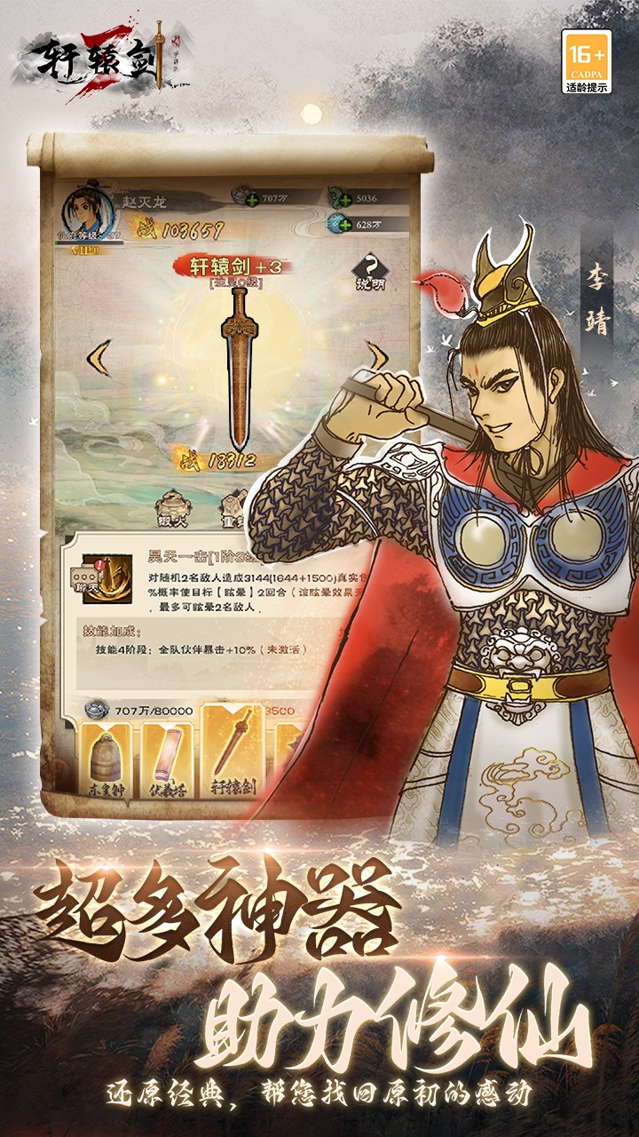黄金股年内平均上涨50%