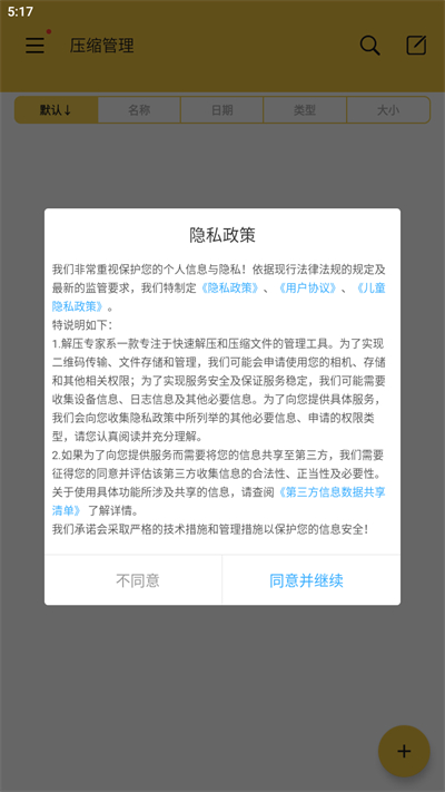 职场上，明明自己的出发点是好意，给对方提出可行性的参考意见，对方就是不听呢？