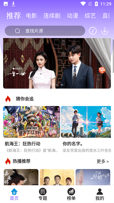 刘亦菲跳华尔兹好辣