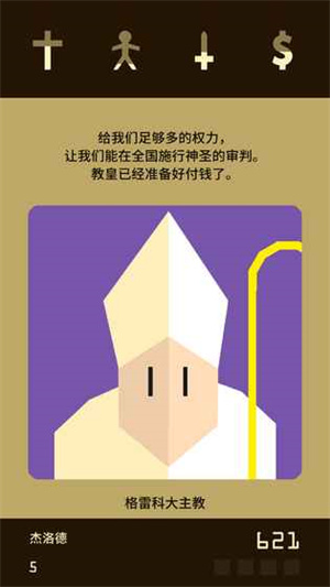 《DOTA 》中为什么很少有人会出黯灭啊？