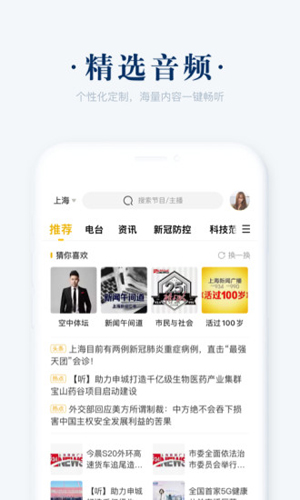 房企化债进度提速 债转股成主流方式