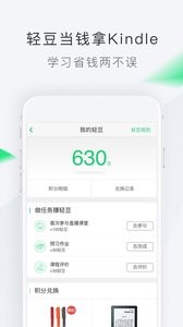 步行者4比1雄鹿