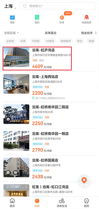 学校回应有学生抗议清明节不放假