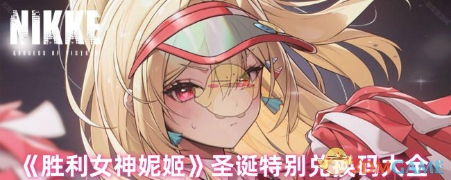 早田希娜4比1巴特拉